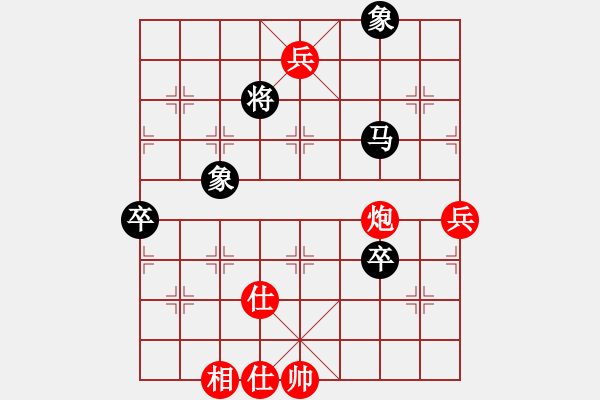 象棋棋譜圖片：依舊燦爛(8弦)-負-bbboy002(7弦) - 步數(shù)：130 