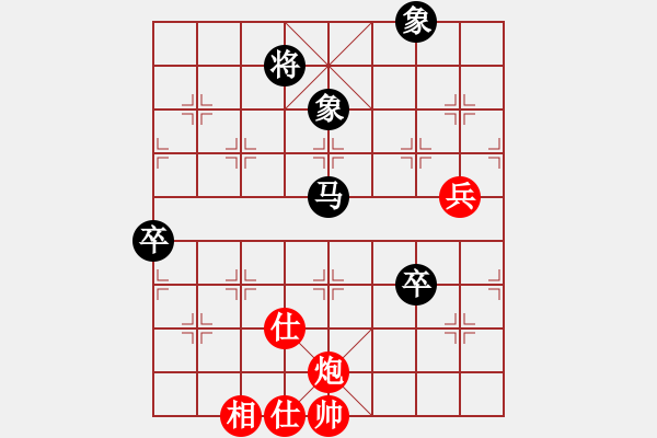 象棋棋譜圖片：依舊燦爛(8弦)-負-bbboy002(7弦) - 步數(shù)：140 