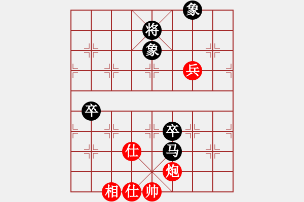 象棋棋譜圖片：依舊燦爛(8弦)-負-bbboy002(7弦) - 步數(shù)：150 