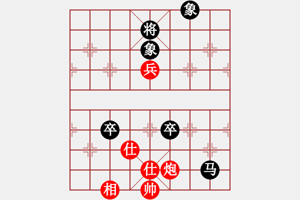 象棋棋譜圖片：依舊燦爛(8弦)-負-bbboy002(7弦) - 步數(shù)：160 