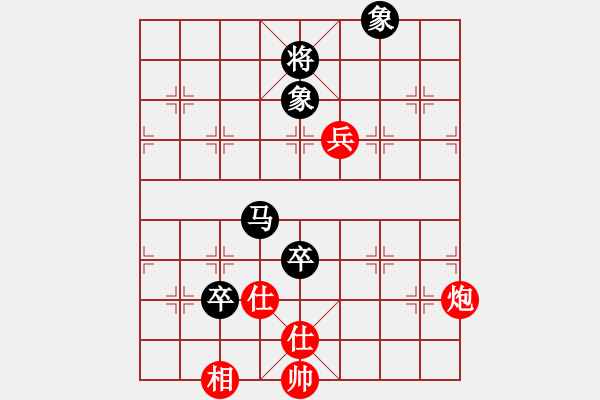 象棋棋譜圖片：依舊燦爛(8弦)-負-bbboy002(7弦) - 步數(shù)：170 