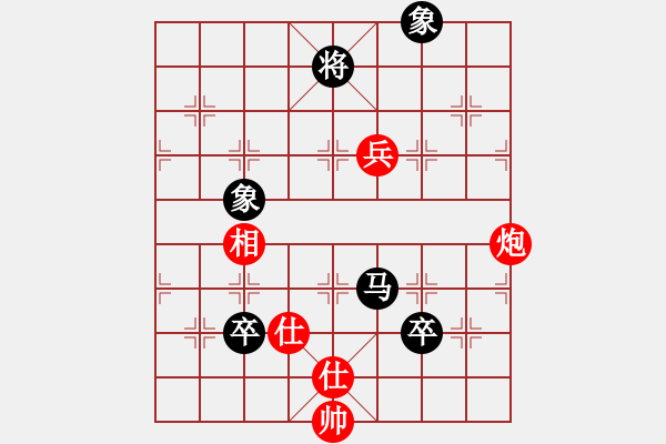 象棋棋譜圖片：依舊燦爛(8弦)-負-bbboy002(7弦) - 步數(shù)：180 