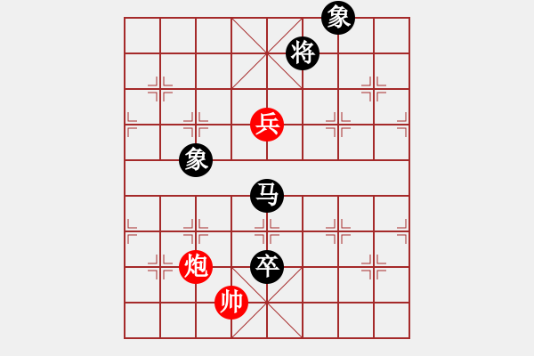 象棋棋譜圖片：依舊燦爛(8弦)-負-bbboy002(7弦) - 步數(shù)：200 