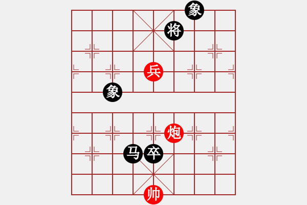 象棋棋譜圖片：依舊燦爛(8弦)-負-bbboy002(7弦) - 步數(shù)：210 