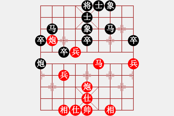 象棋棋譜圖片：依舊燦爛(8弦)-負-bbboy002(7弦) - 步數(shù)：40 