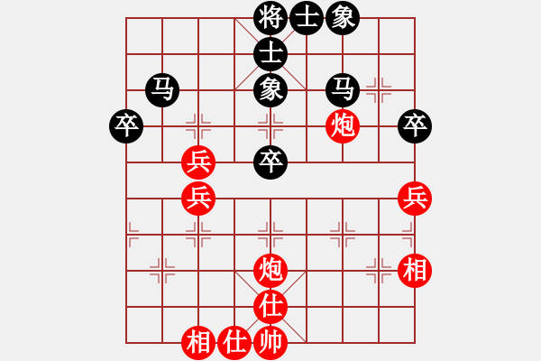 象棋棋譜圖片：依舊燦爛(8弦)-負-bbboy002(7弦) - 步數(shù)：50 