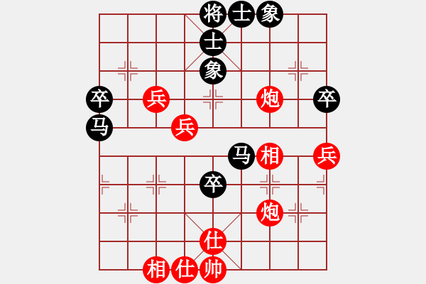 象棋棋譜圖片：依舊燦爛(8弦)-負-bbboy002(7弦) - 步數(shù)：60 