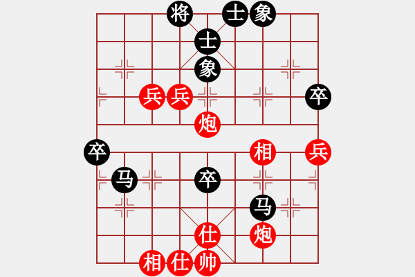 象棋棋譜圖片：依舊燦爛(8弦)-負-bbboy002(7弦) - 步數(shù)：70 