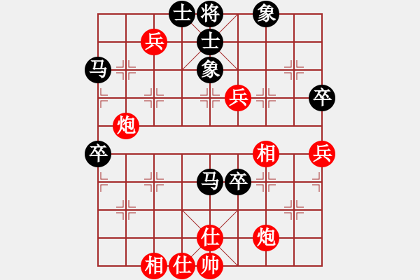 象棋棋譜圖片：依舊燦爛(8弦)-負-bbboy002(7弦) - 步數(shù)：90 