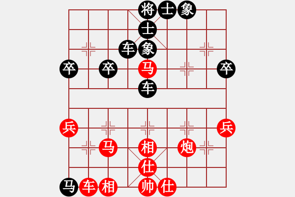 象棋棋譜圖片：毛宇(日帥)-負(fù)-籩噶(9段) - 步數(shù)：50 