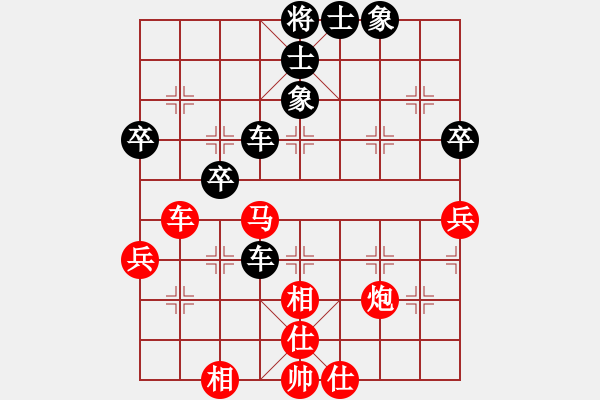 象棋棋譜圖片：毛宇(日帥)-負(fù)-籩噶(9段) - 步數(shù)：60 