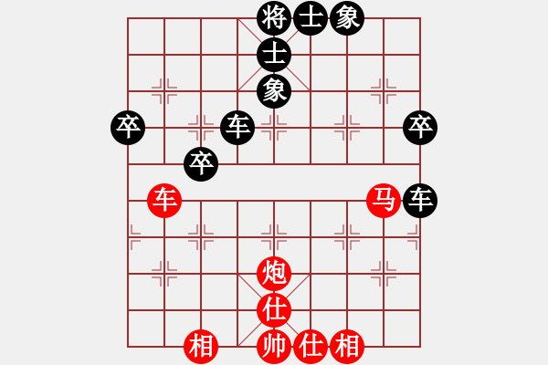 象棋棋譜圖片：毛宇(日帥)-負(fù)-籩噶(9段) - 步數(shù)：70 