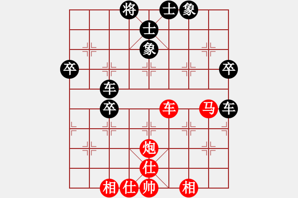 象棋棋譜圖片：毛宇(日帥)-負(fù)-籩噶(9段) - 步數(shù)：80 