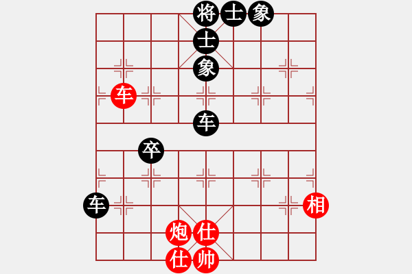 象棋棋譜圖片：毛宇(日帥)-負(fù)-籩噶(9段) - 步數(shù)：98 