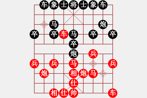 象棋棋譜圖片：汪洋 先勝 黃竹風(fēng) - 步數(shù)：20 