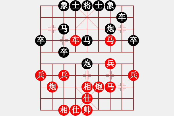 象棋棋譜圖片：汪洋 先勝 黃竹風(fēng) - 步數(shù)：30 