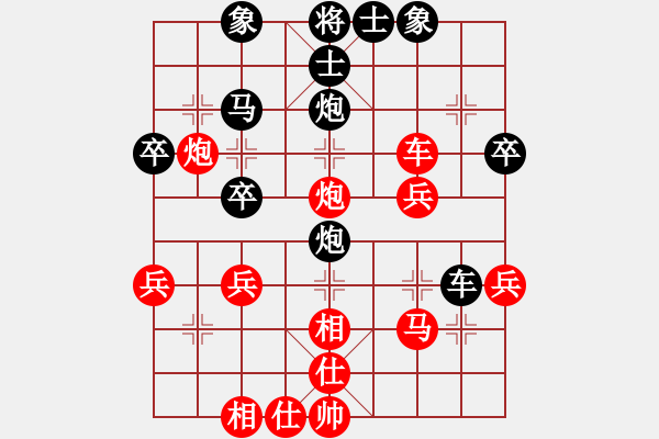 象棋棋譜圖片：汪洋 先勝 黃竹風(fēng) - 步數(shù)：40 