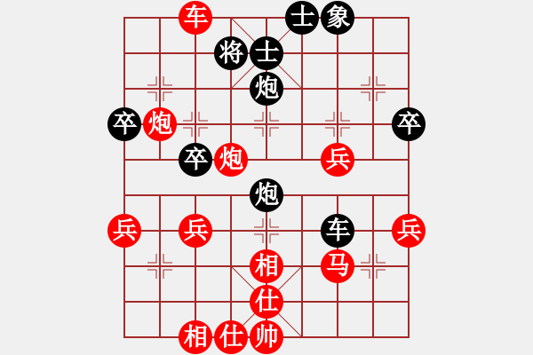 象棋棋譜圖片：汪洋 先勝 黃竹風(fēng) - 步數(shù)：47 