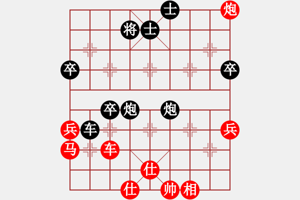 象棋棋譜圖片：潢川三豐(無極)-負(fù)-騷動的心(天罡) - 步數(shù)：100 