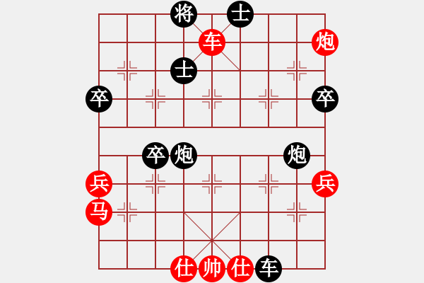 象棋棋譜圖片：潢川三豐(無極)-負(fù)-騷動的心(天罡) - 步數(shù)：110 