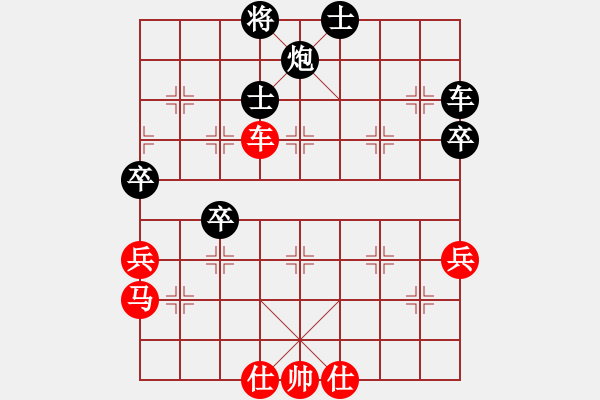 象棋棋譜圖片：潢川三豐(無極)-負(fù)-騷動的心(天罡) - 步數(shù)：130 