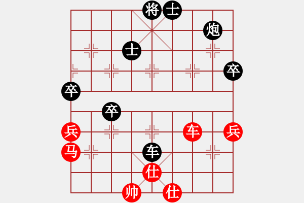 象棋棋譜圖片：潢川三豐(無極)-負(fù)-騷動的心(天罡) - 步數(shù)：140 