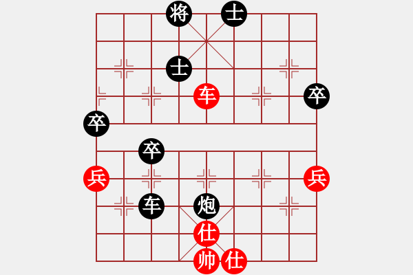 象棋棋譜圖片：潢川三豐(無極)-負(fù)-騷動的心(天罡) - 步數(shù)：150 