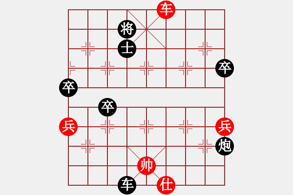 象棋棋譜圖片：潢川三豐(無極)-負(fù)-騷動的心(天罡) - 步數(shù)：162 