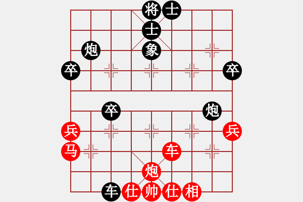 象棋棋譜圖片：潢川三豐(無極)-負(fù)-騷動的心(天罡) - 步數(shù)：80 