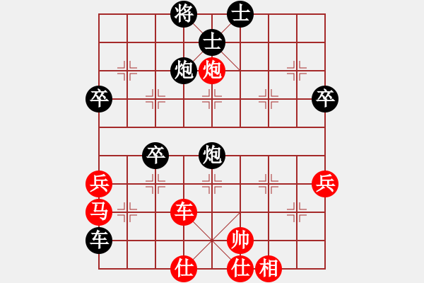 象棋棋譜圖片：潢川三豐(無極)-負(fù)-騷動的心(天罡) - 步數(shù)：90 