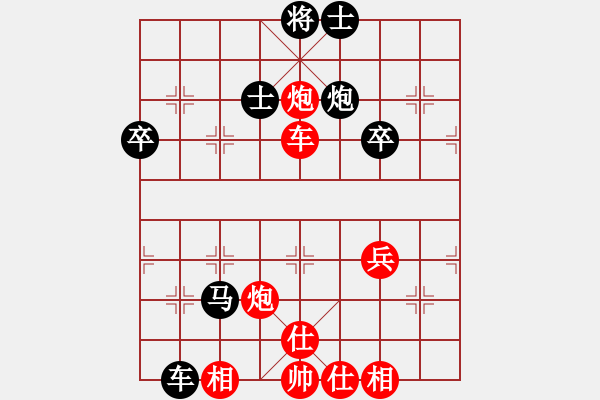 象棋棋譜圖片：33--1---紅先勝--單車(chē)馬雙炮一兵--馬六進(jìn)五 - 步數(shù)：10 