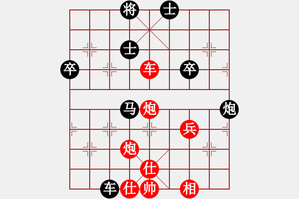 象棋棋譜圖片：33--1---紅先勝--單車(chē)馬雙炮一兵--馬六進(jìn)五 - 步數(shù)：20 