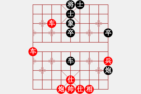 象棋棋譜圖片：小李飛刀先勝雪山飛狐 - 步數(shù)：73 