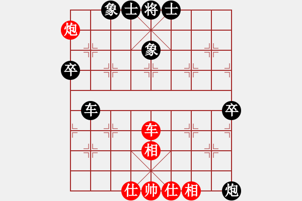 象棋棋譜圖片：牛哥(1段)-負-汕頭魔王(6段) - 步數：100 