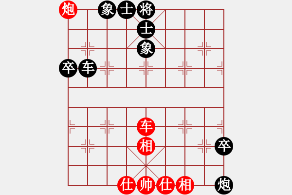 象棋棋譜圖片：牛哥(1段)-負-汕頭魔王(6段) - 步數：110 