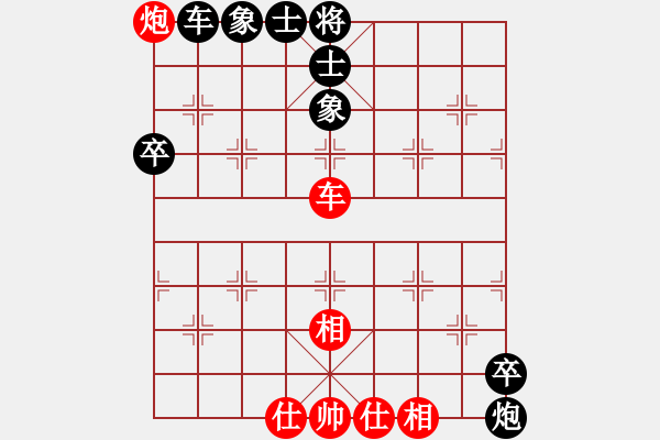 象棋棋譜圖片：牛哥(1段)-負-汕頭魔王(6段) - 步數：120 