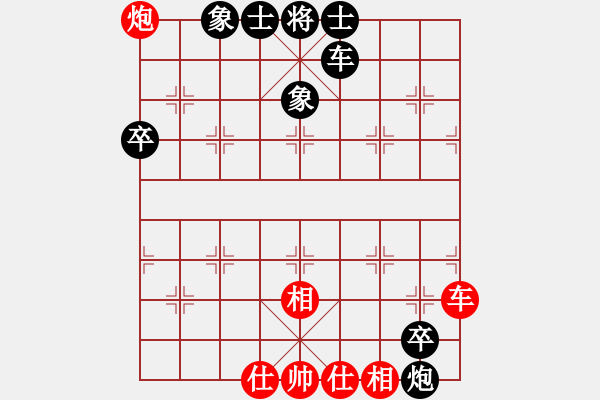 象棋棋譜圖片：牛哥(1段)-負-汕頭魔王(6段) - 步數：130 