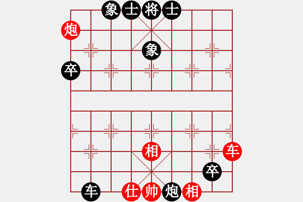 象棋棋譜圖片：牛哥(1段)-負-汕頭魔王(6段) - 步數：140 