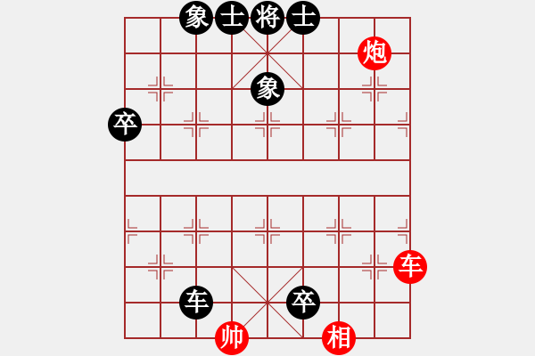 象棋棋譜圖片：牛哥(1段)-負-汕頭魔王(6段) - 步數：150 