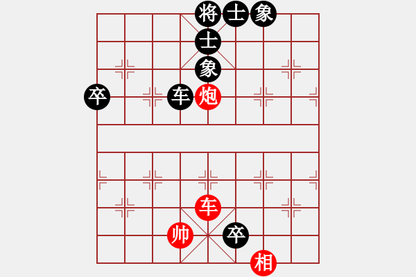 象棋棋譜圖片：牛哥(1段)-負-汕頭魔王(6段) - 步數：160 