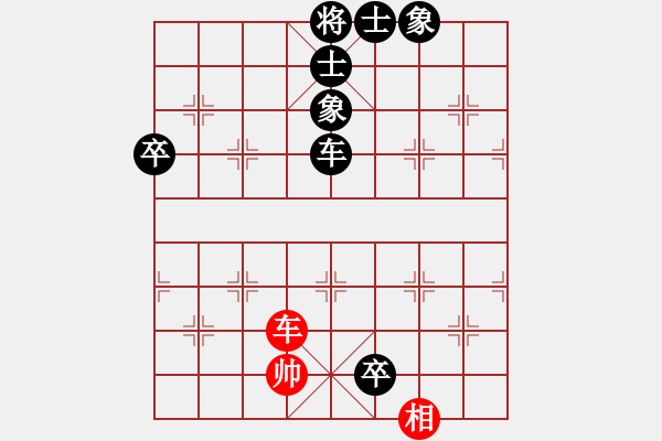 象棋棋譜圖片：牛哥(1段)-負-汕頭魔王(6段) - 步數：162 