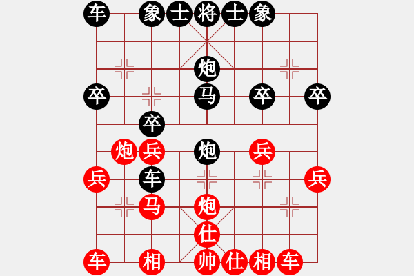 象棋棋譜圖片：牛哥(1段)-負-汕頭魔王(6段) - 步數：30 