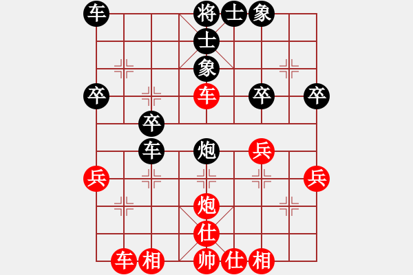 象棋棋譜圖片：牛哥(1段)-負-汕頭魔王(6段) - 步數：40 