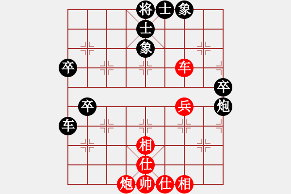 象棋棋譜圖片：牛哥(1段)-負-汕頭魔王(6段) - 步數：60 