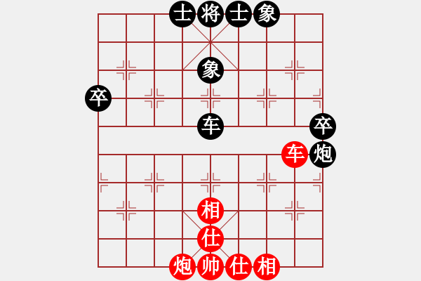 象棋棋譜圖片：牛哥(1段)-負-汕頭魔王(6段) - 步數：70 