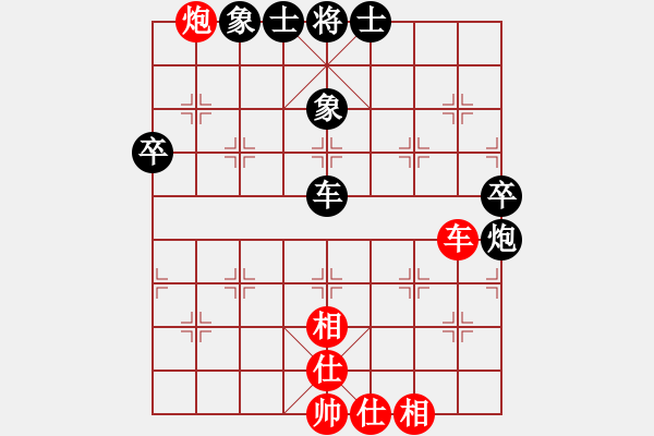 象棋棋譜圖片：牛哥(1段)-負-汕頭魔王(6段) - 步數：80 