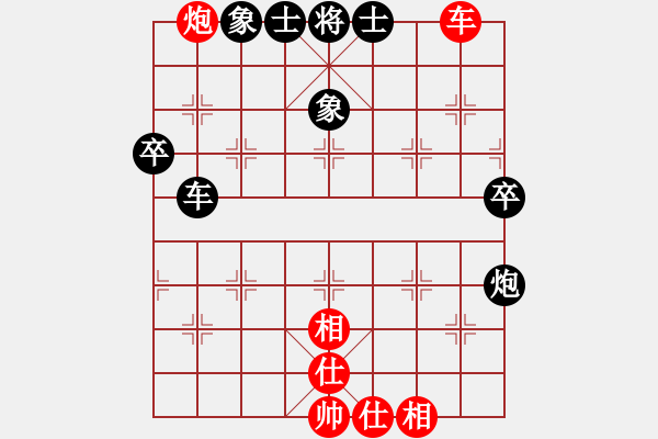 象棋棋譜圖片：牛哥(1段)-負-汕頭魔王(6段) - 步數：90 