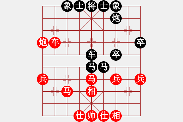 象棋棋譜圖片：今古弈一(月將)-和-魚(yú)腸(9段) - 步數(shù)：40 