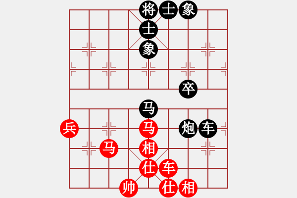 象棋棋譜圖片：今古弈一(月將)-和-魚(yú)腸(9段) - 步數(shù)：60 