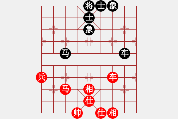 象棋棋譜圖片：今古弈一(月將)-和-魚(yú)腸(9段) - 步數(shù)：69 